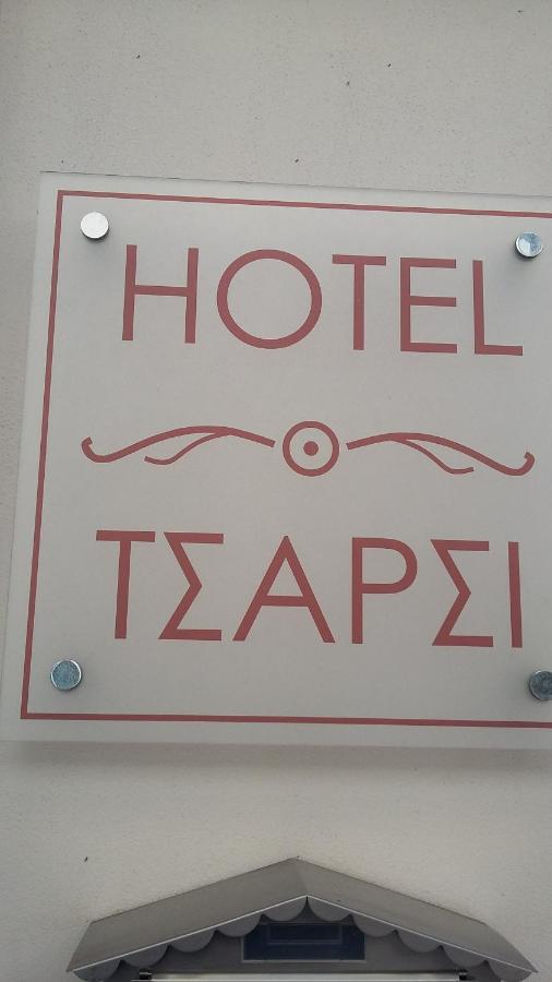 Hotel Tsarsi Kasztoriá Kültér fotó